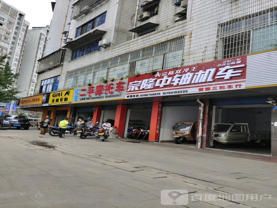 收售二手摩托车