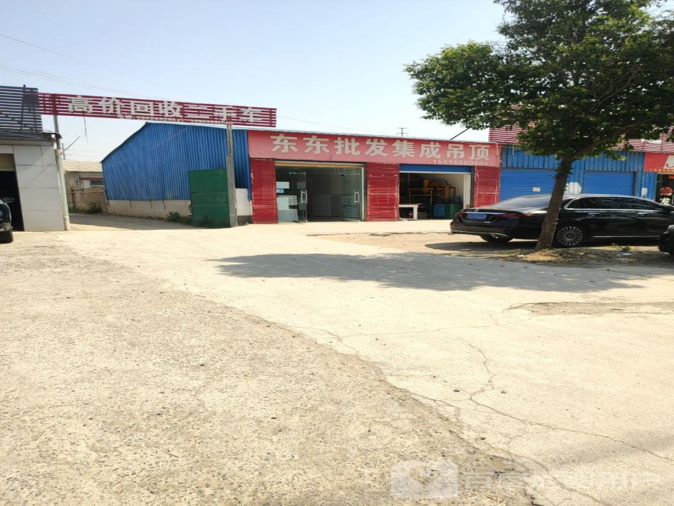 高价回收二手车