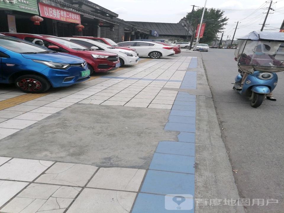 以旧换新收售二手老年车