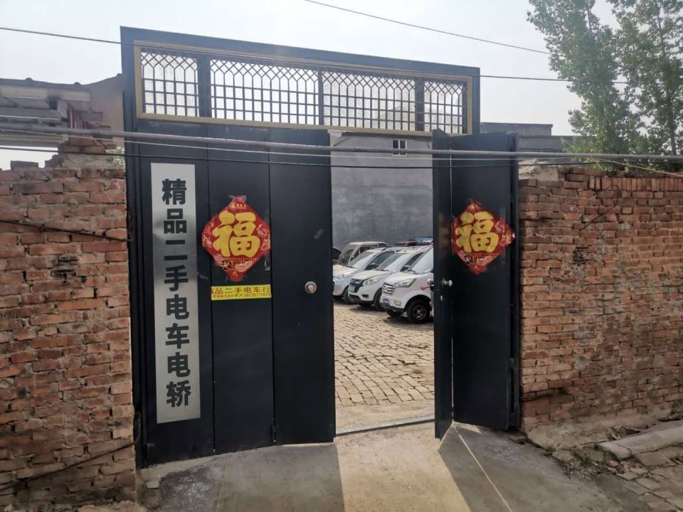 精品二手电车电轿