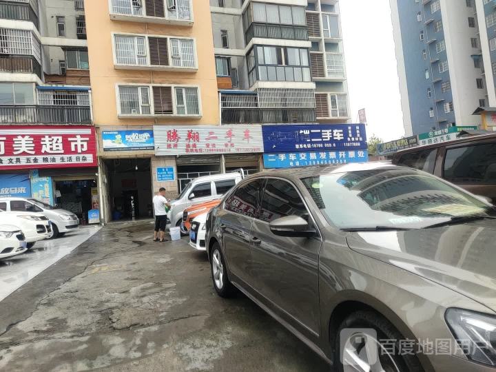 腾翔二手车