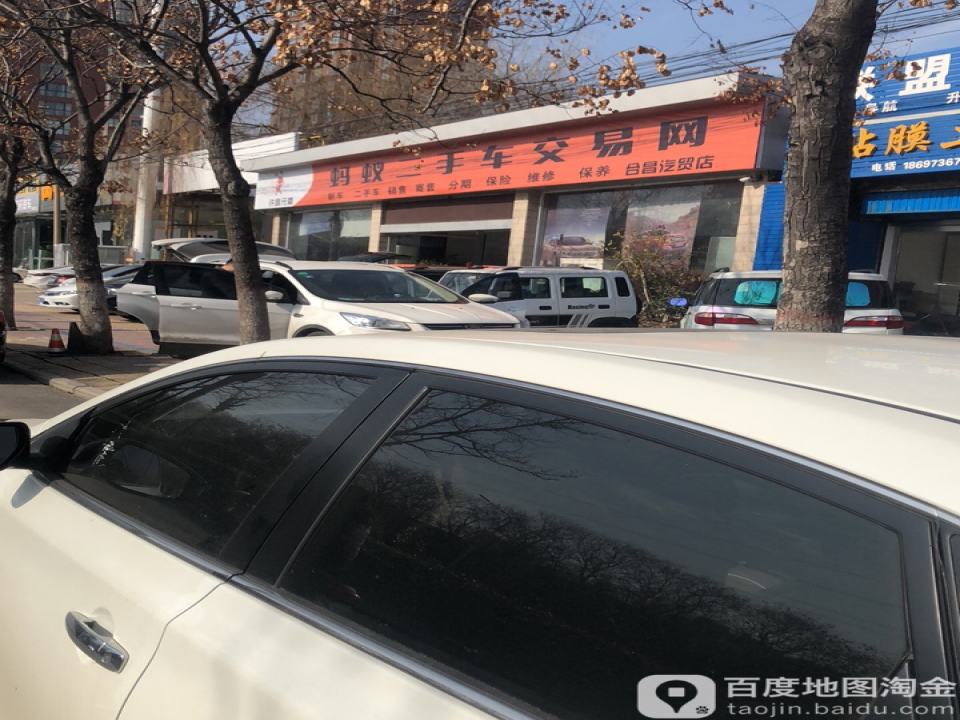 许昌元鼎蚂蚁二手车交易网