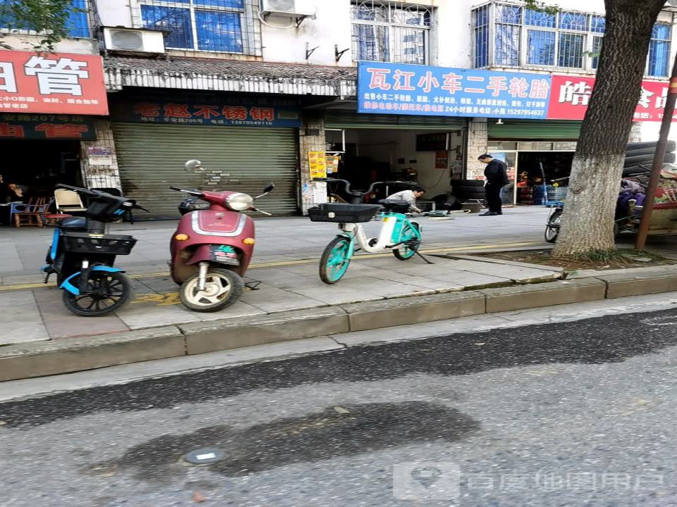 瓦江小车二手轮胎