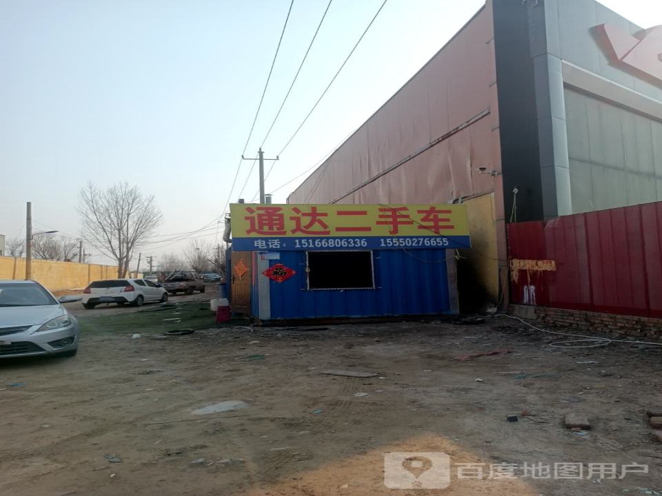 通达二手车(渤海五路)