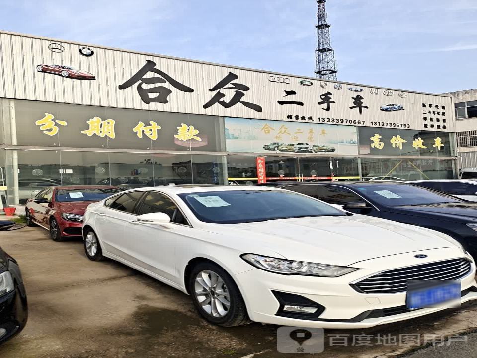 新亮二手车
