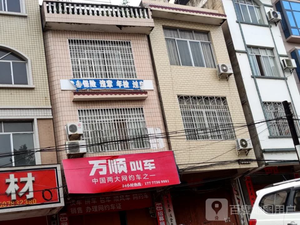 二手车抵押过户年检