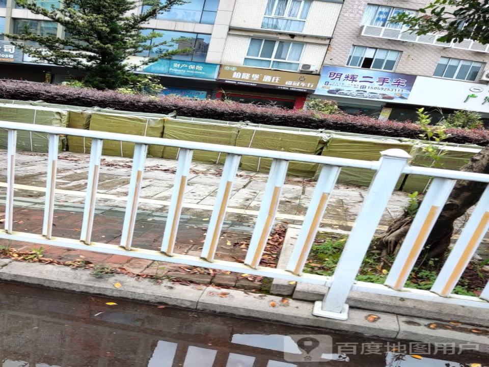 明辉二手车(世纪大道)