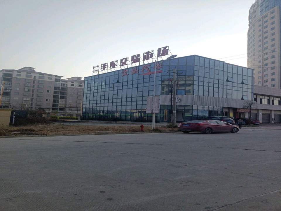 二手车交易市场(金州北路店)