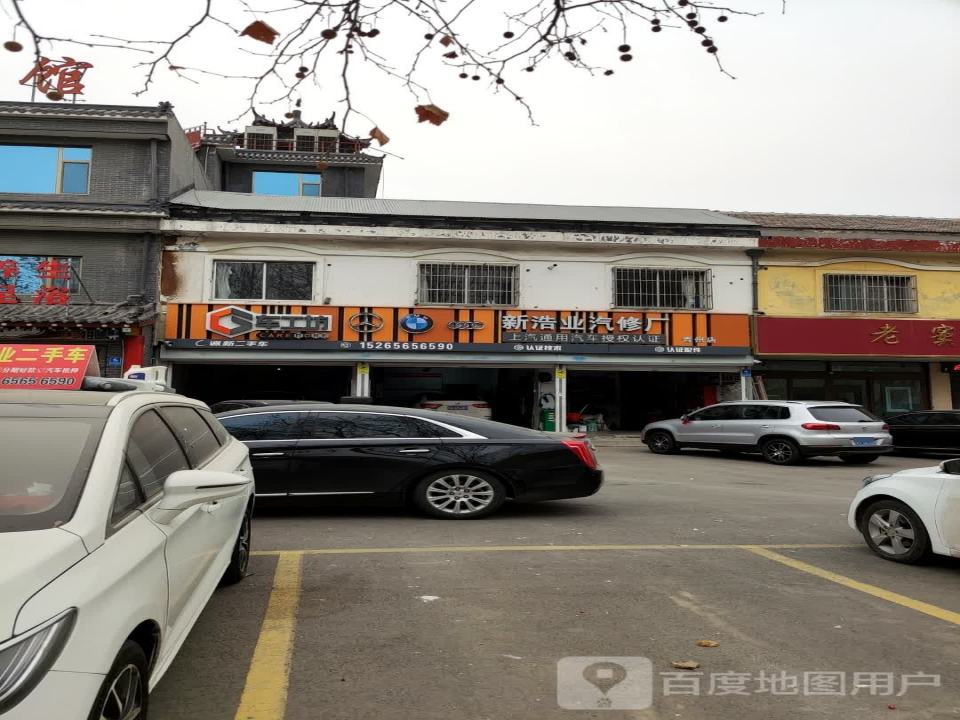 诚新二手车(昭德南路)