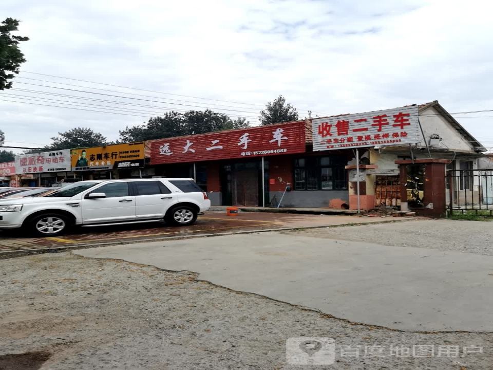 远大二手车(天翔街)