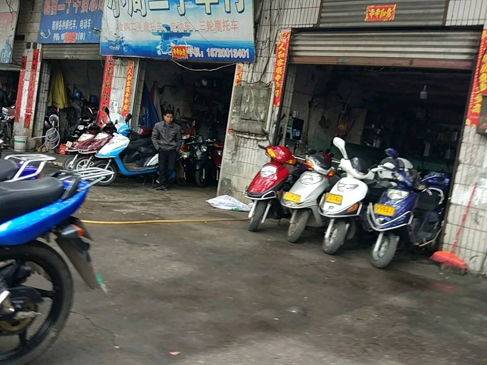 小周二手车行