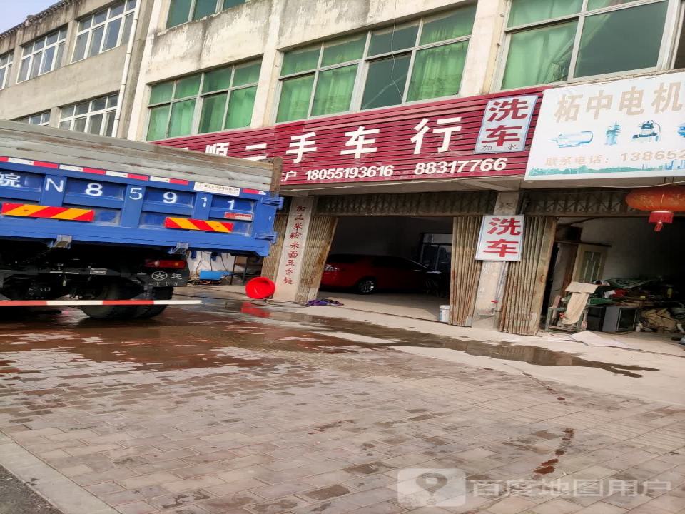 耀顺二手车行