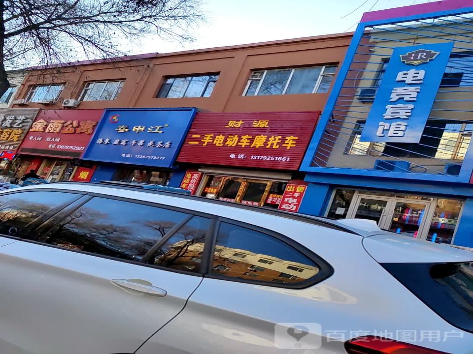 财源二手电动车摩托车
