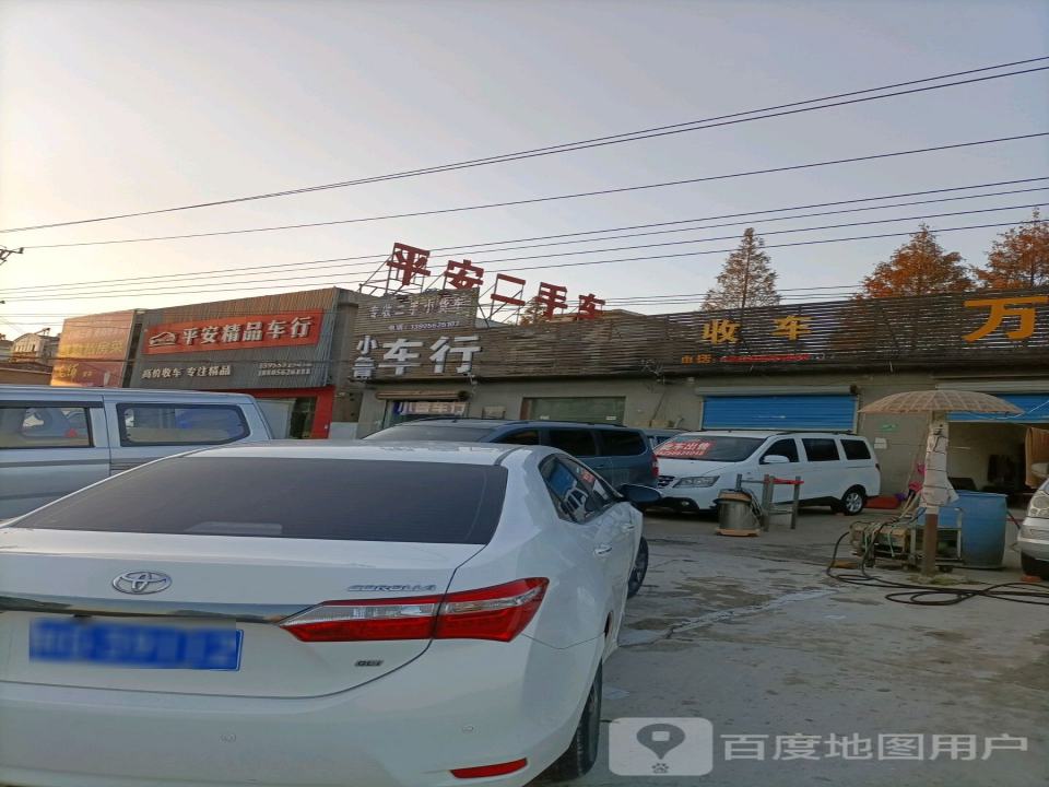 平安二手车(铜都大道北段)