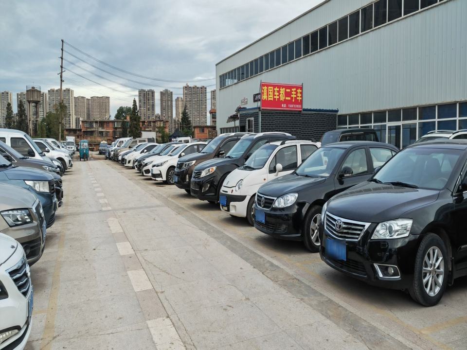 滇国车都二手车