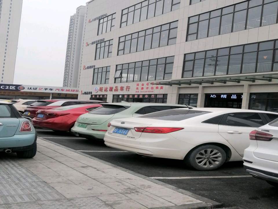 车帮主二手车