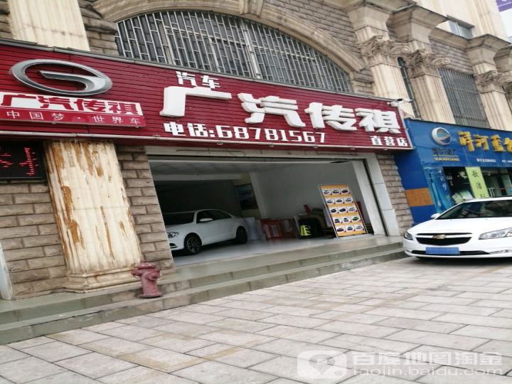 安宁百泰二手车