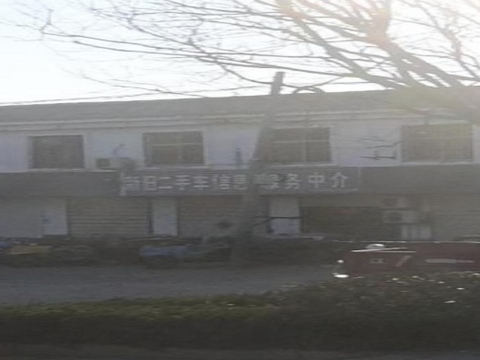 新旧二手车信息服务中介
