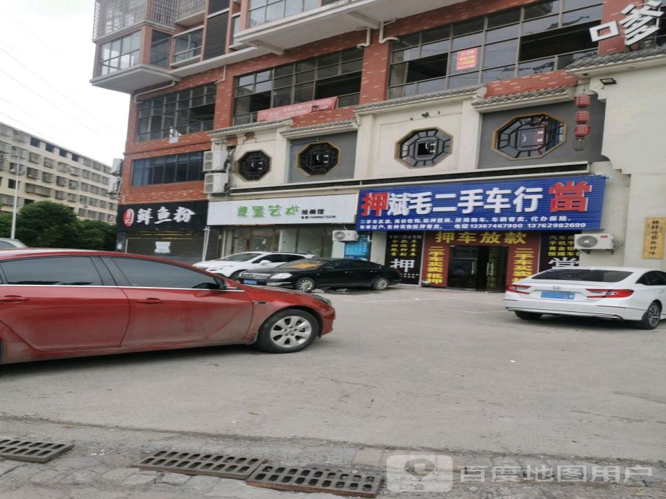 斌毛二手车行