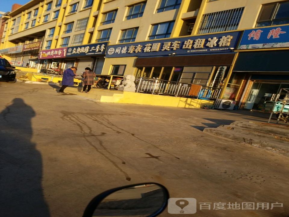 众奥汽修二手车