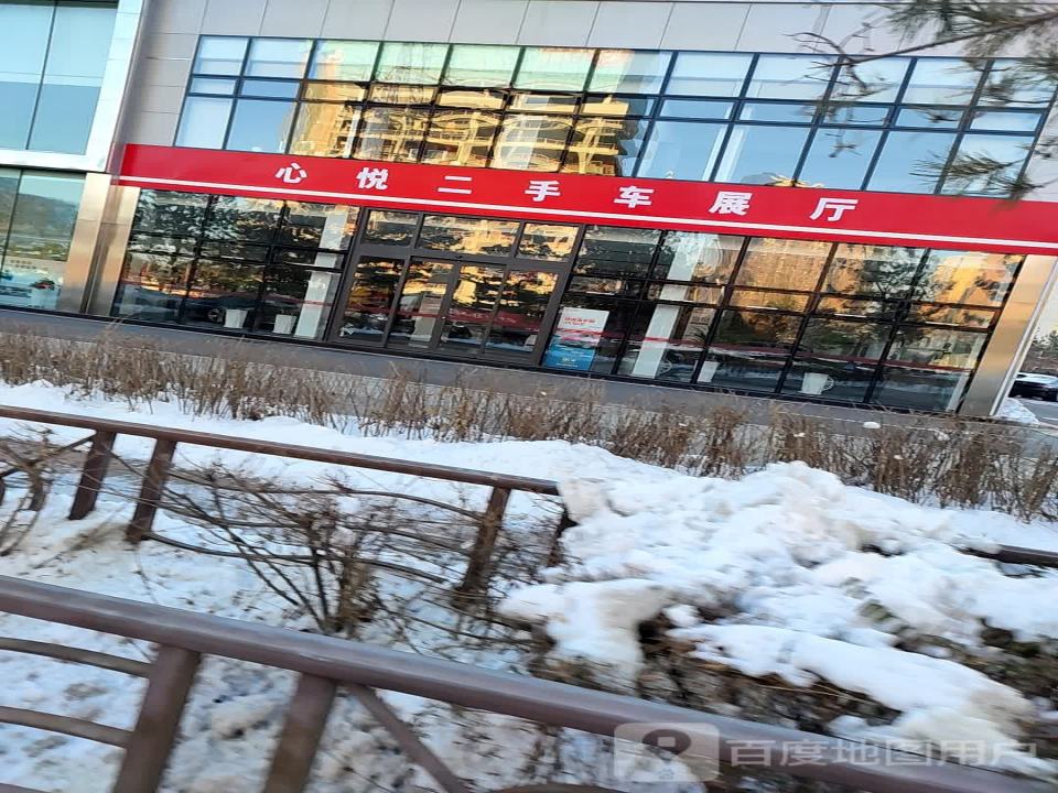 心悦二手车展厅(硅谷大街)
