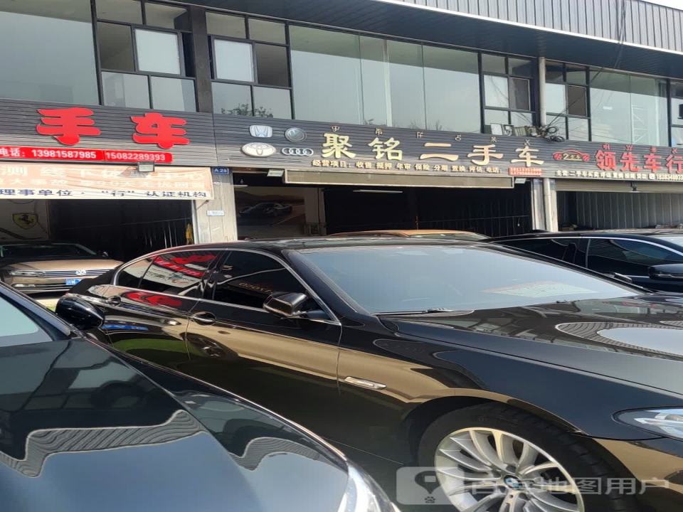 西昌市君盛二手车