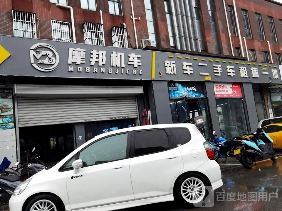 新车二手车租售一体