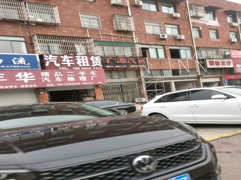 精品二手车汽车修理厂