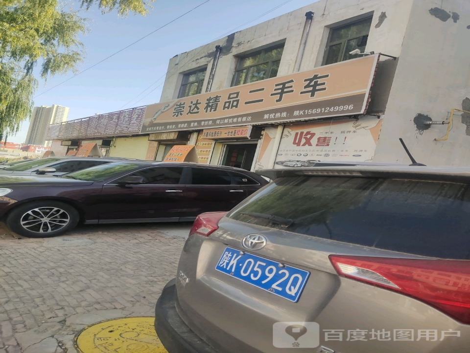 靖边崇达精品二手车