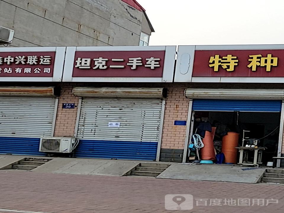 坦克二手车