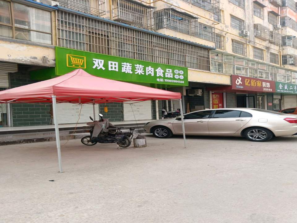 金盛二手车