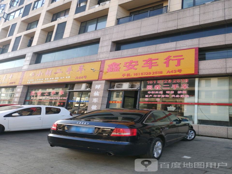 小胡二手车