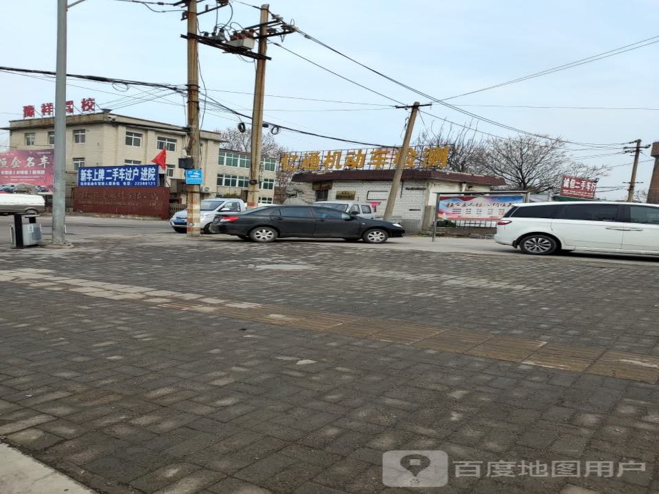 诚信二手车行(开黄公路店)
