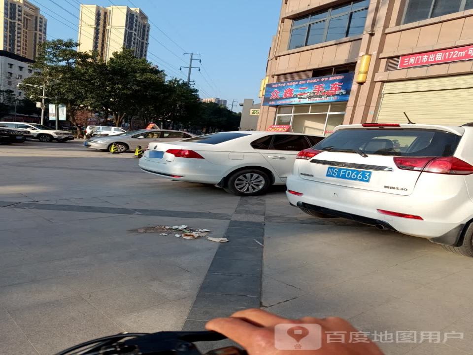 众鑫二手车(竹海路东段)