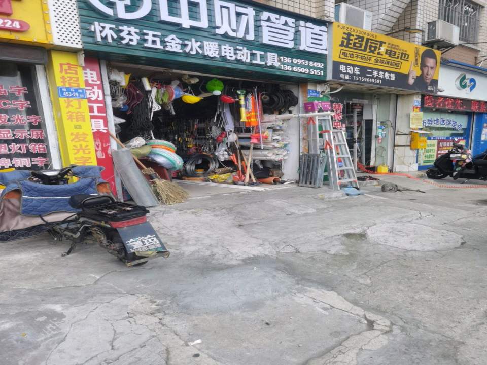 电动车二手车收售
