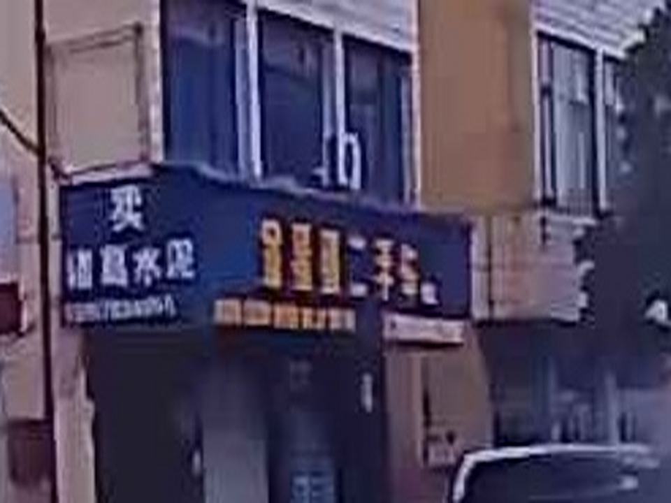 金蛋蛋二手车