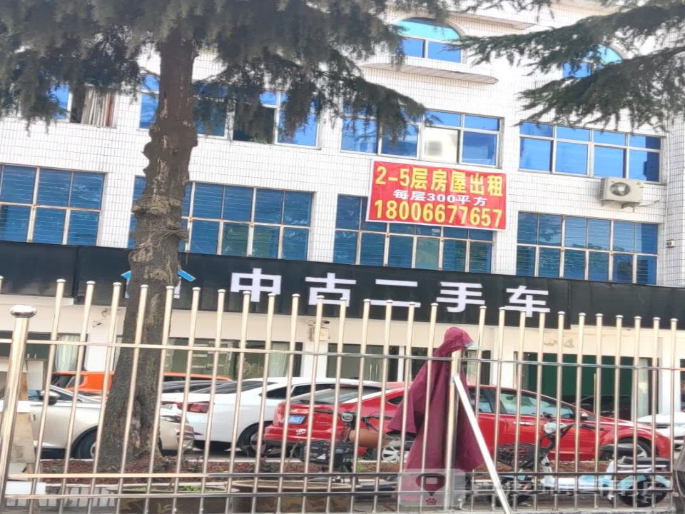 中古二手车