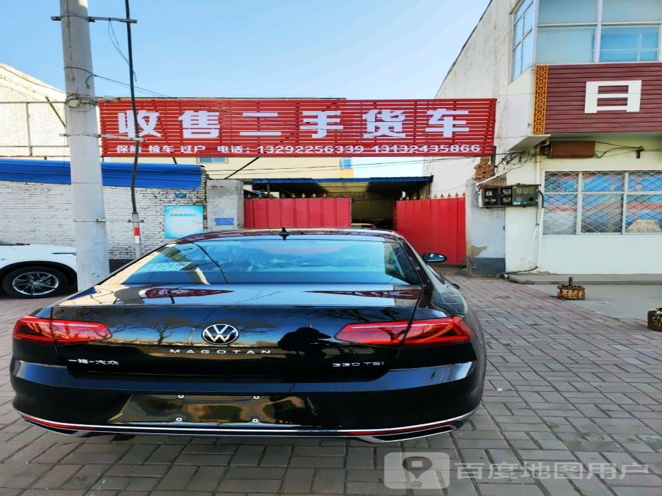 收售二手货车