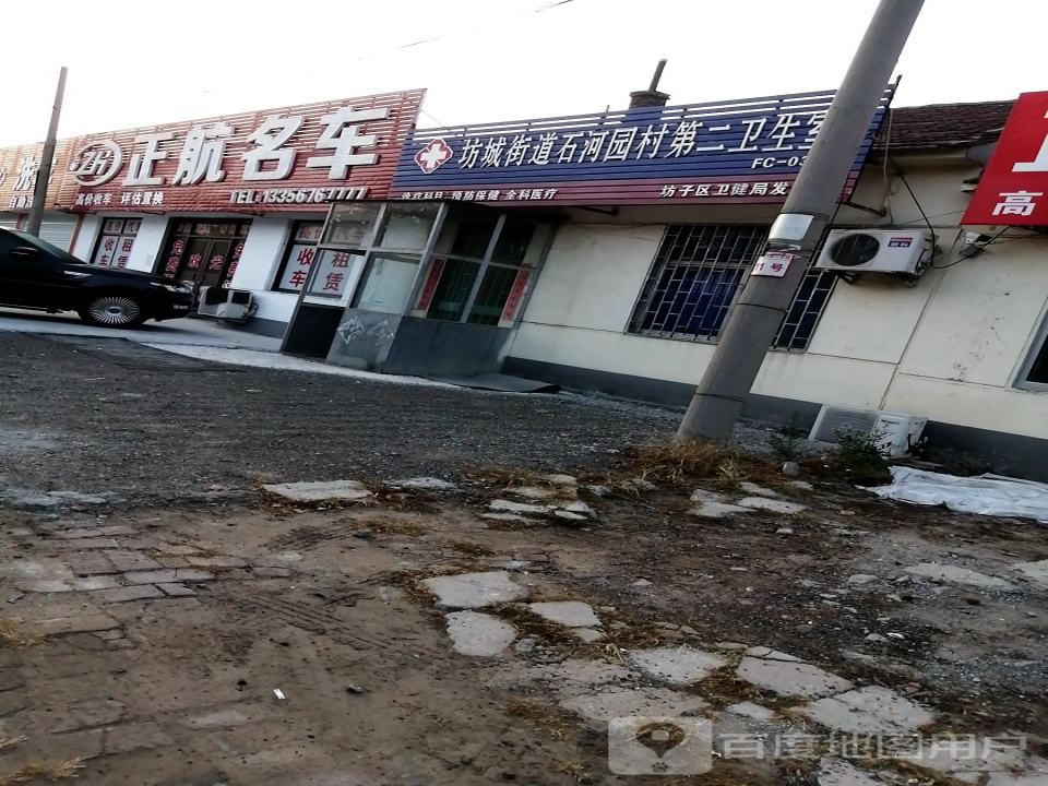正航名车