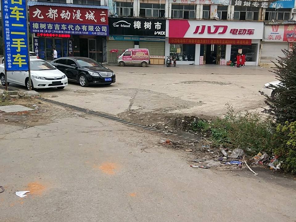 吉车二手车