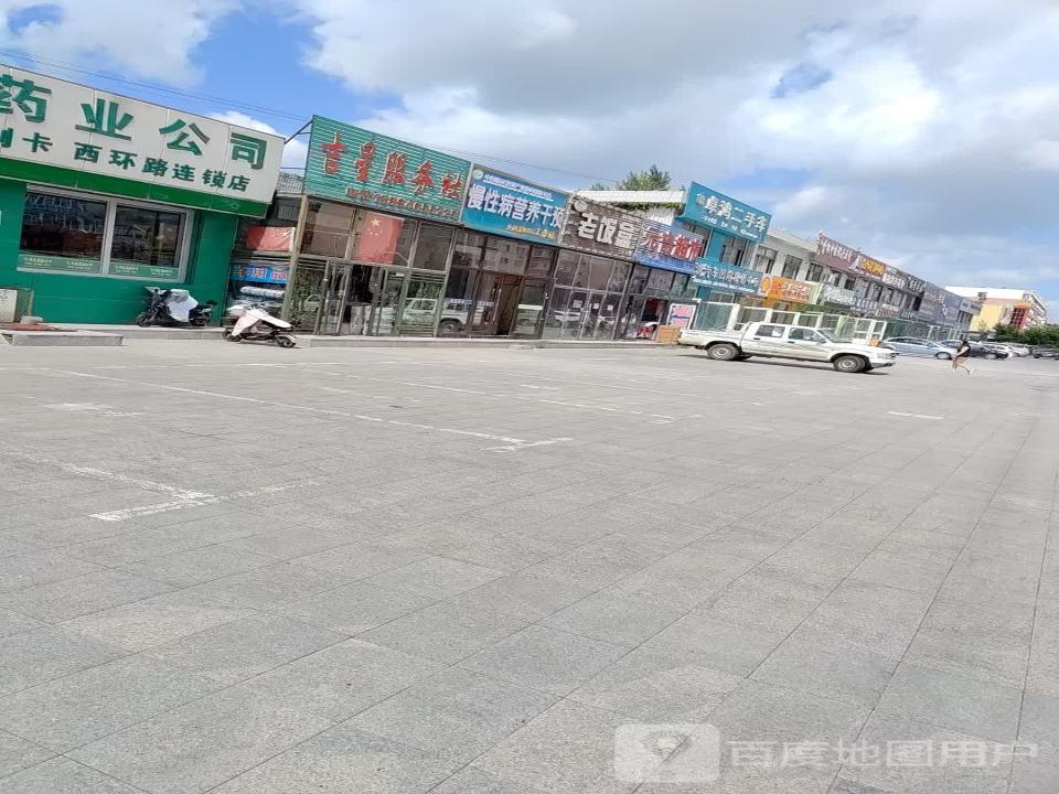 卓鸿二手车
