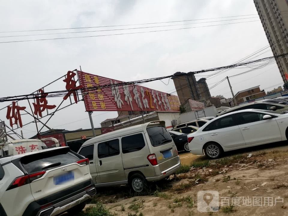 银邦精品2手车卖场