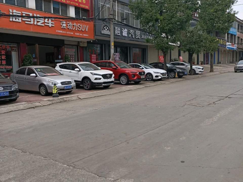 融诚汽贸
