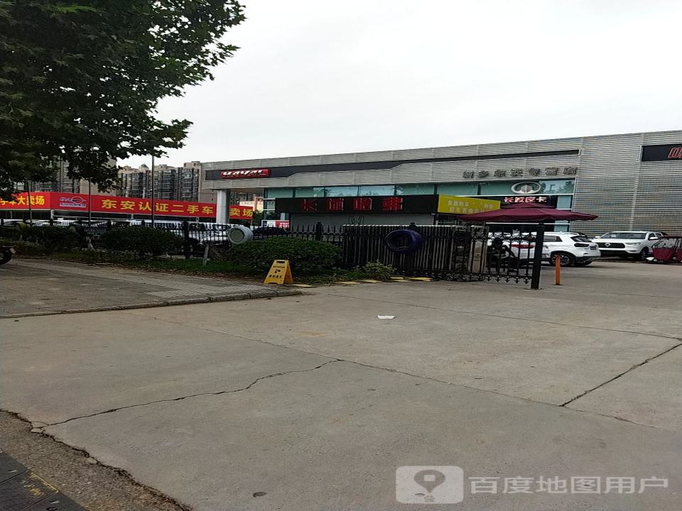 东安二手车