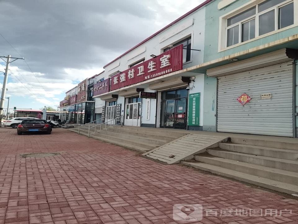 心心二手车