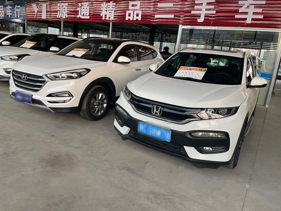 源通精品二手车