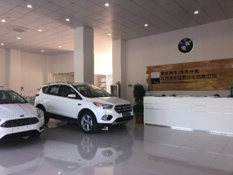 八方达汽贸
