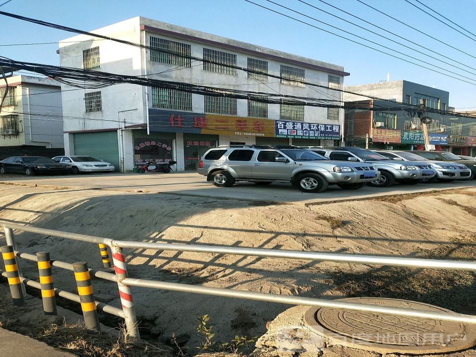 仕康二手车