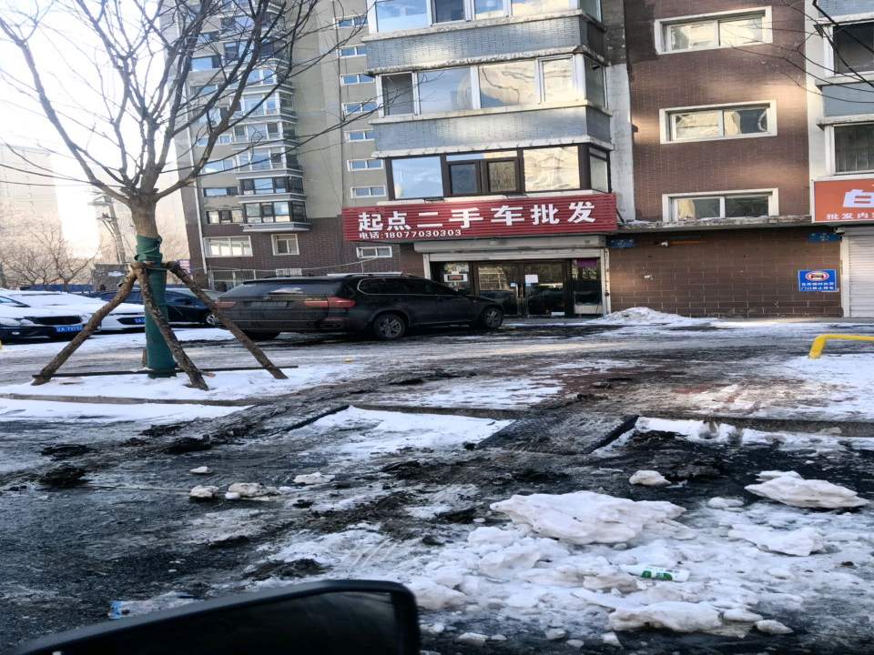 起点二手车批发