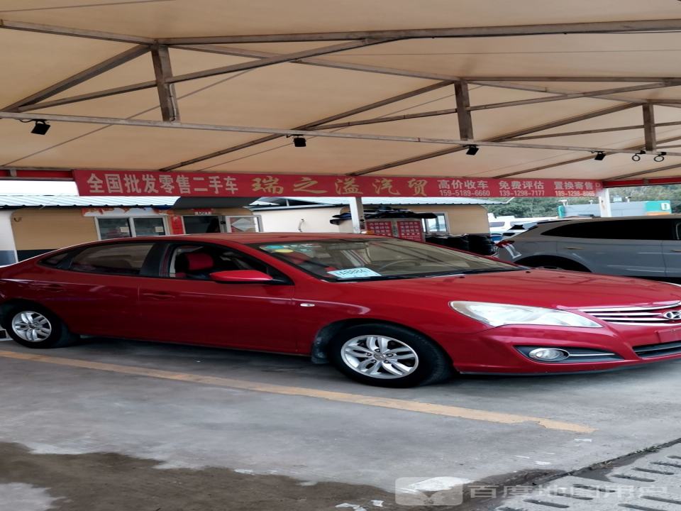 瑞之溢汽贸(车享购店)